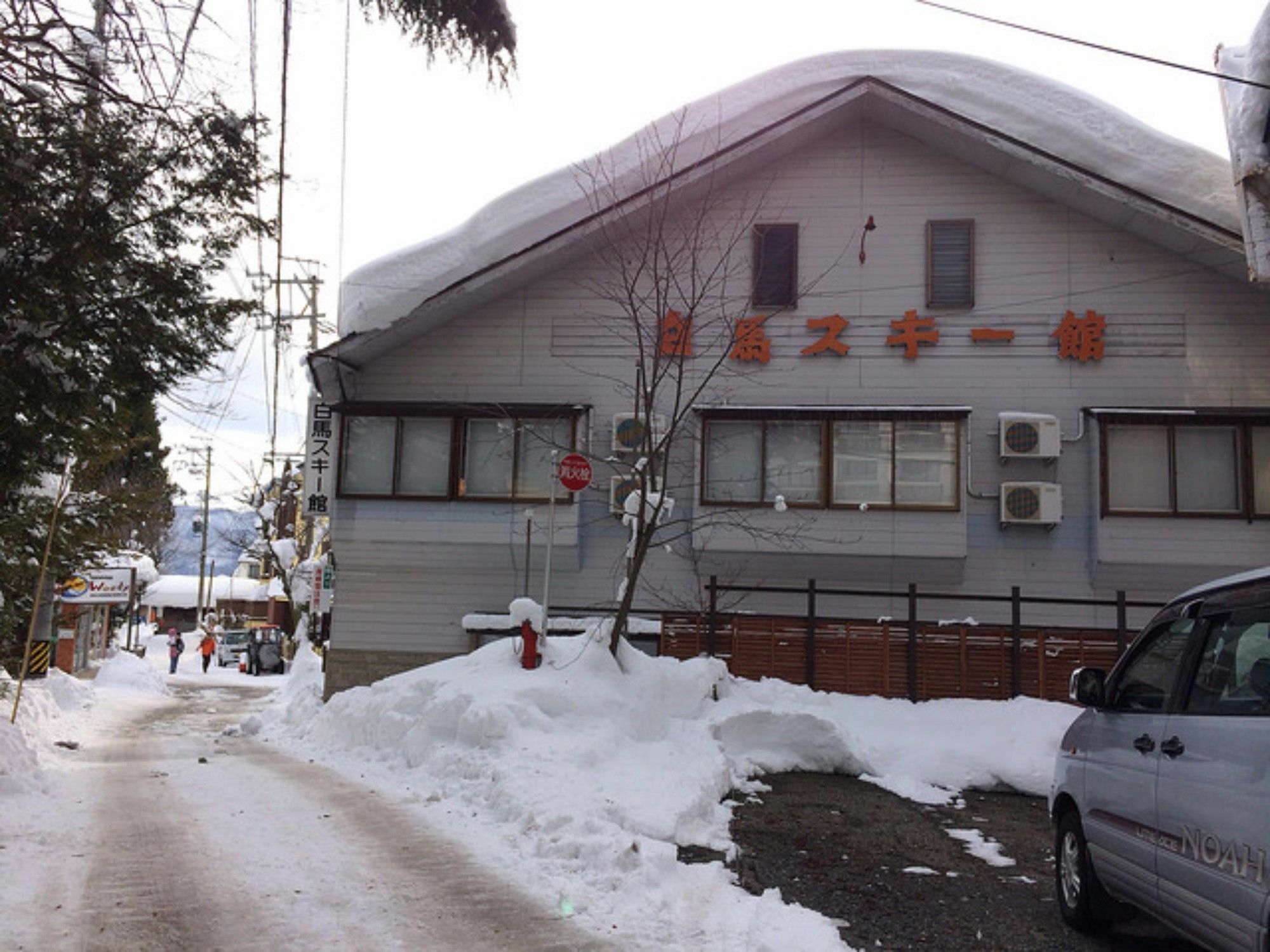 白马滑雪馆酒店 白马村 外观 照片